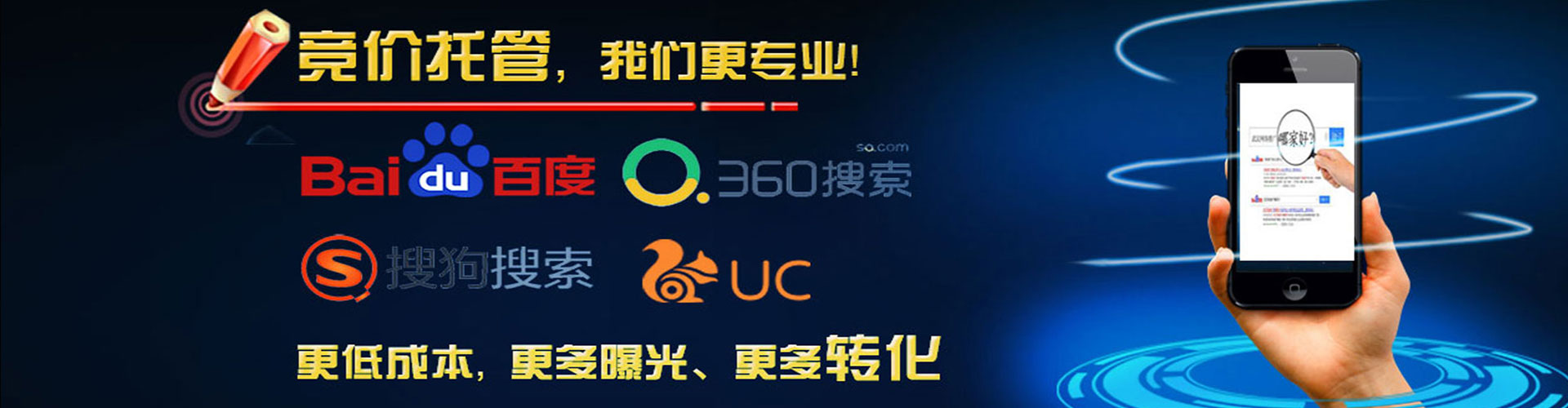 廊坊信息流营销
