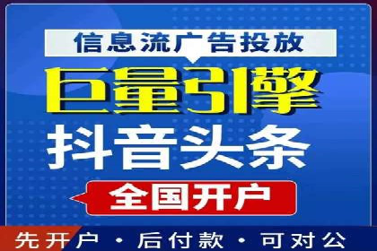 百度推广实战案例：如何精准投放广告